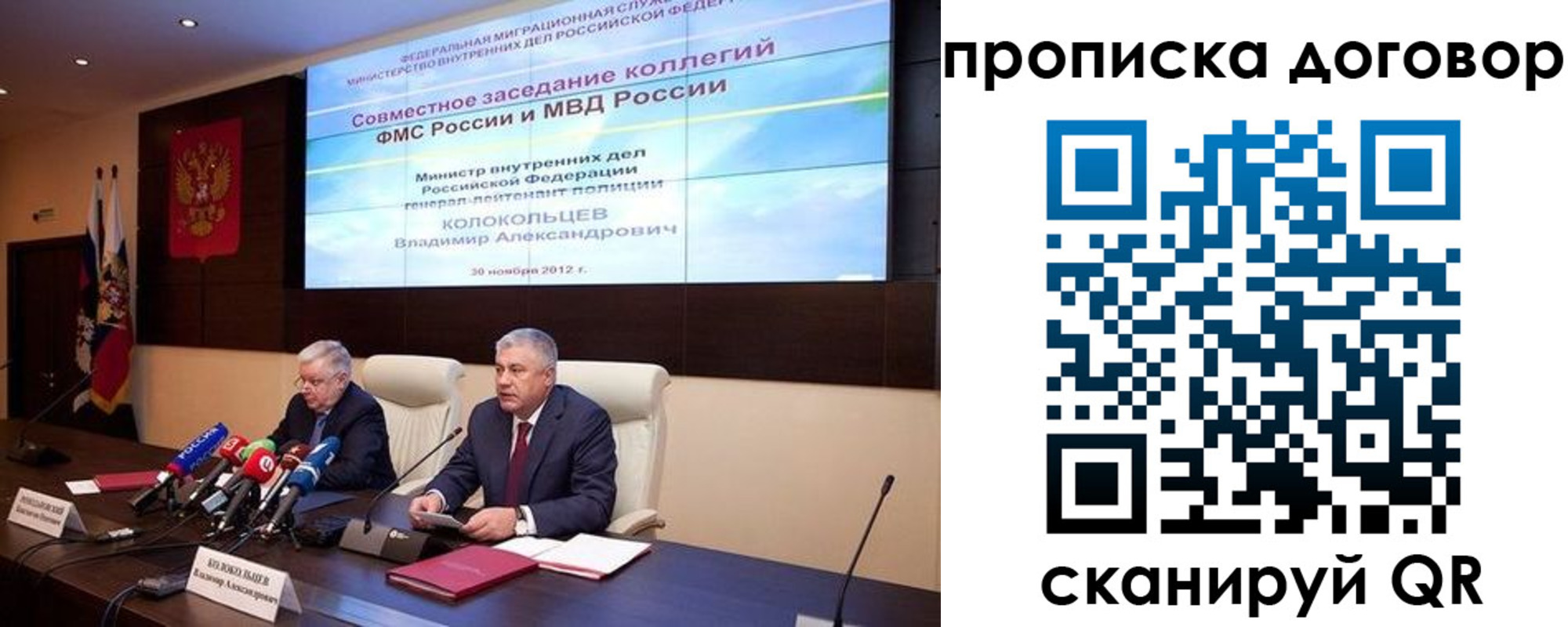 прописка для военкомата в Чулыме