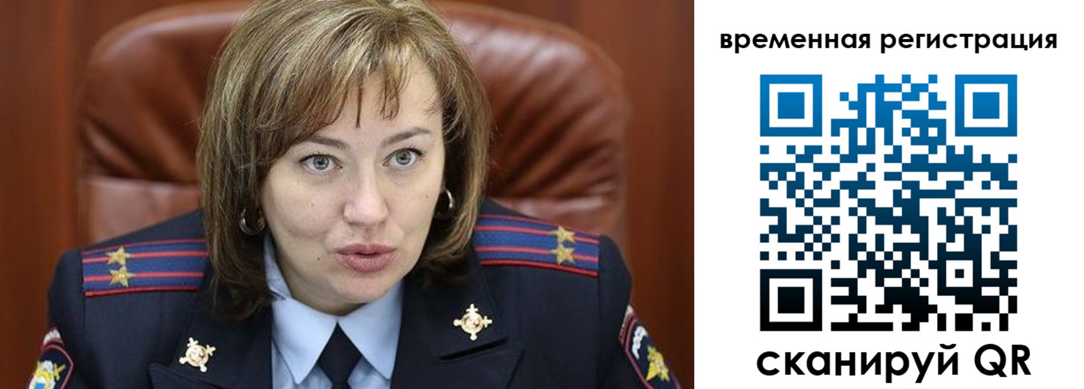 регистрация в Чулыме