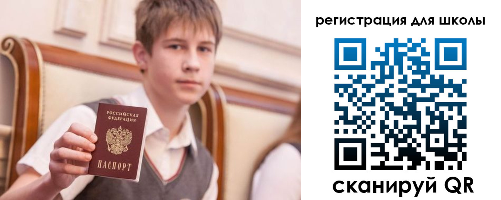 временная регистрация в Чулыме