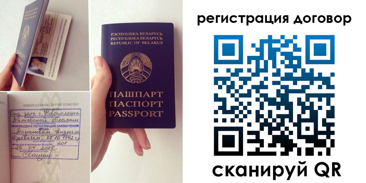 форма 3 в Чулыме