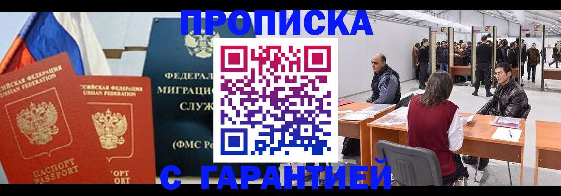 регистрация для школы в Чулыме